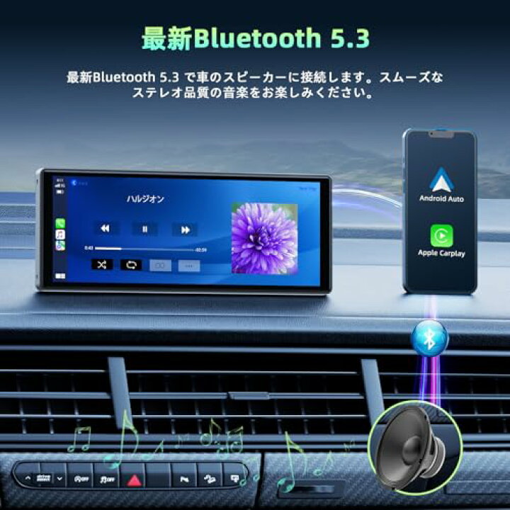 楽天市場】LAMTTOディスプレイオーディオ 9.26インチオーディオ一体型 