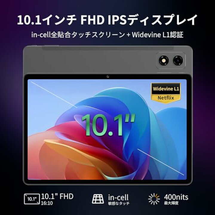 楽天市場】2024初登場 BNCF Bpad 10 タブレット 10インチ Wifiモデル 