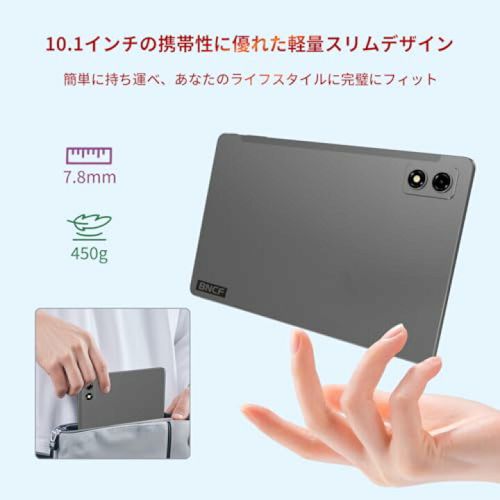 楽天市場】2024初登場 BNCF Bpad 10 タブレット 10インチ Wifiモデル 