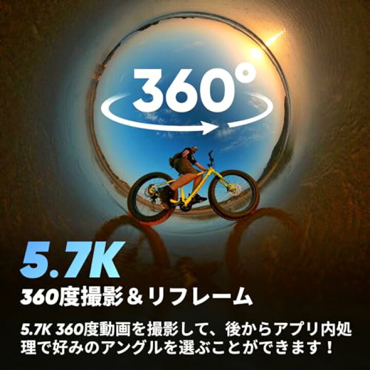 楽天市場】Insta360 X3 ｜360度カメラ アクションカメラ 新型1/2インチ 