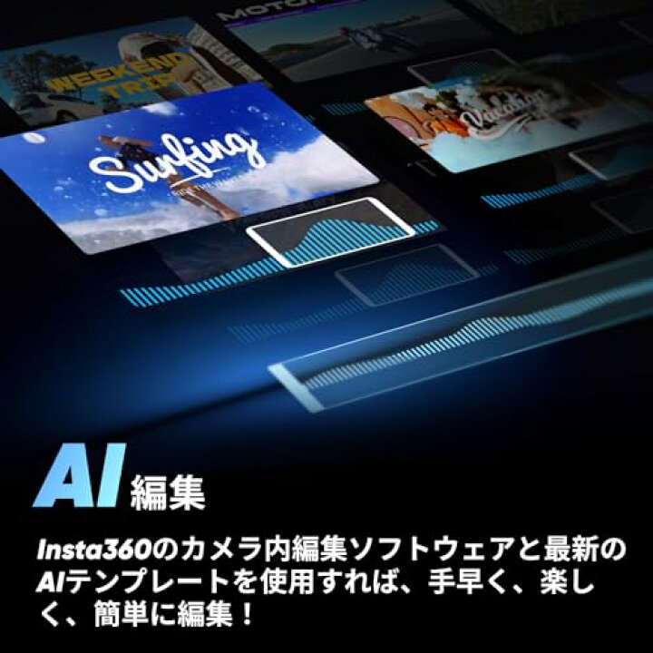 楽天市場】Insta360 X3 ｜360度カメラ アクションカメラ 新型1/2インチ 