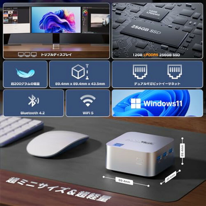 楽天市場】ミニpc n100 mini pc 動作サクサク 最大3.4GHz 小型pc 12GB 