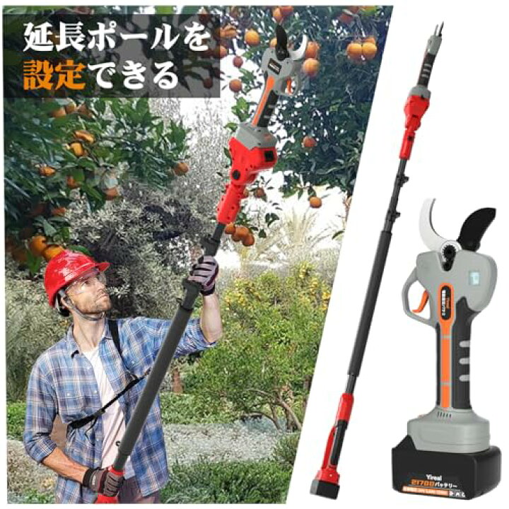 楽天市場】電動バサミ 山本造園会社監修業界初の5cm電動剪定ばさみ 24V 