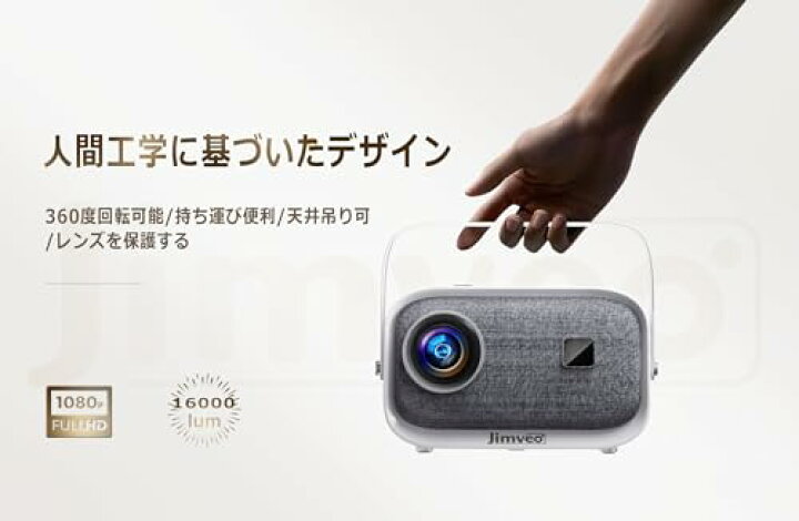 楽天市場】360°回転可能Jimveo プロジェクター 天井投影 家庭用 