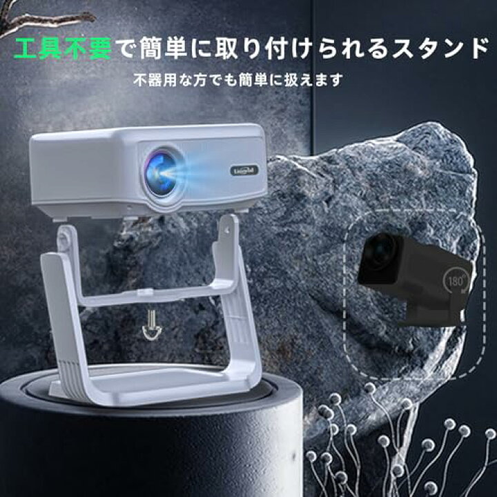 楽天市場】360°回転Lisowod プロジェクター 天井投影 小型 家庭用 自動 