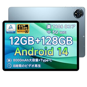 android14 ^ubg 10C`ȏ wi-fifAhCh ^ubg WidevineL1 NetflixΉ 12GB+128GB+1TBg 8RACPU T606AIPSfBXvC TDDI^b`XN[ABMAX I11S 8000mAh+5G WIFI+Type-C[dA^