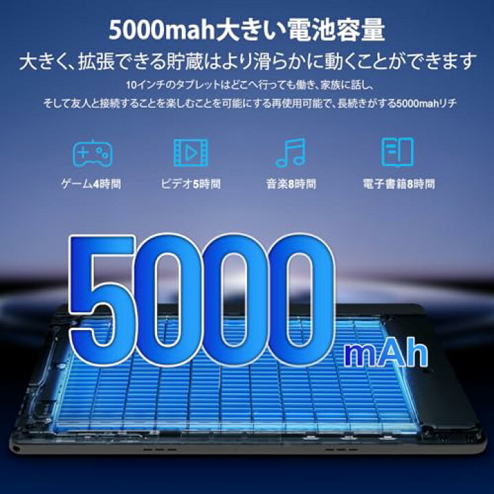 楽天市場】タブレット - FancyDay タブレット 10インチ Android 14 wi 
