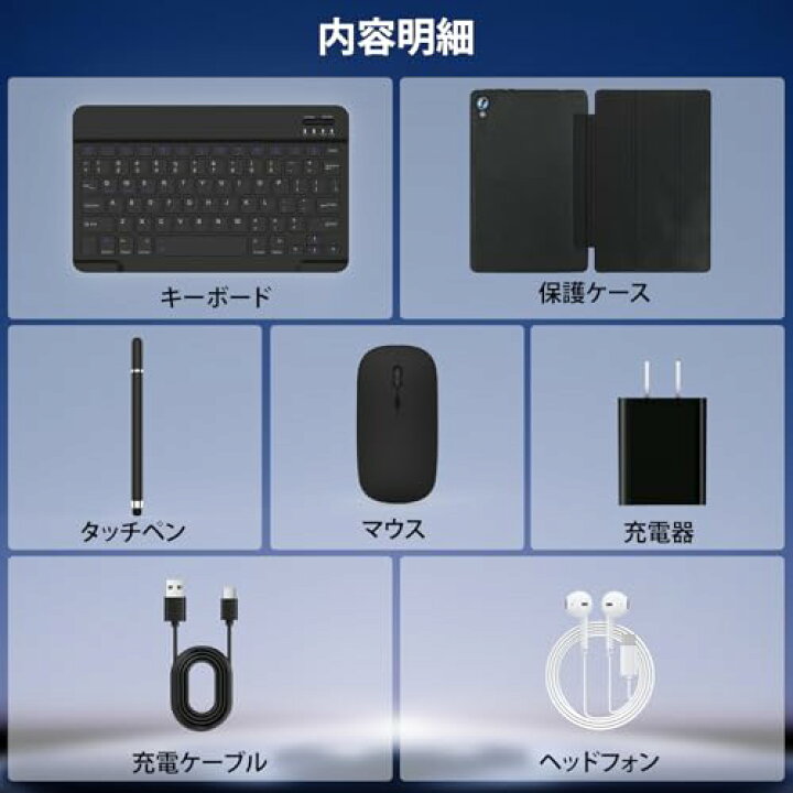 楽天市場】タブレット - FancyDay タブレット 10インチ Android 14 wi 