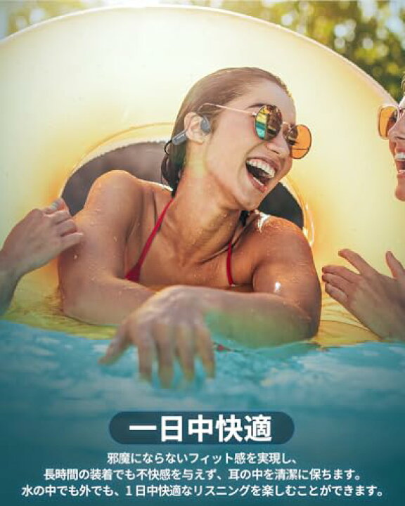 楽天市場】骨伝導イヤホン bluetooth 5.4 水泳 IP68完全防水 32GB 