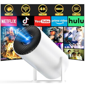 プロジェクター小型 令和6年11月新登場!明るさプラス&270°回転&自動台形補正Wi-Fi6瞬時接続 16000LM 天井投影 Bluetooth5.4 300"大画面4k対応 1080Pプロジェクター家庭用 ホームプロジェクターモバ