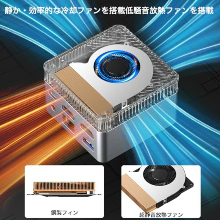 楽天市場】GMKtec ミニpc 第12世代 N97 mini pc N150より速いWindows 
