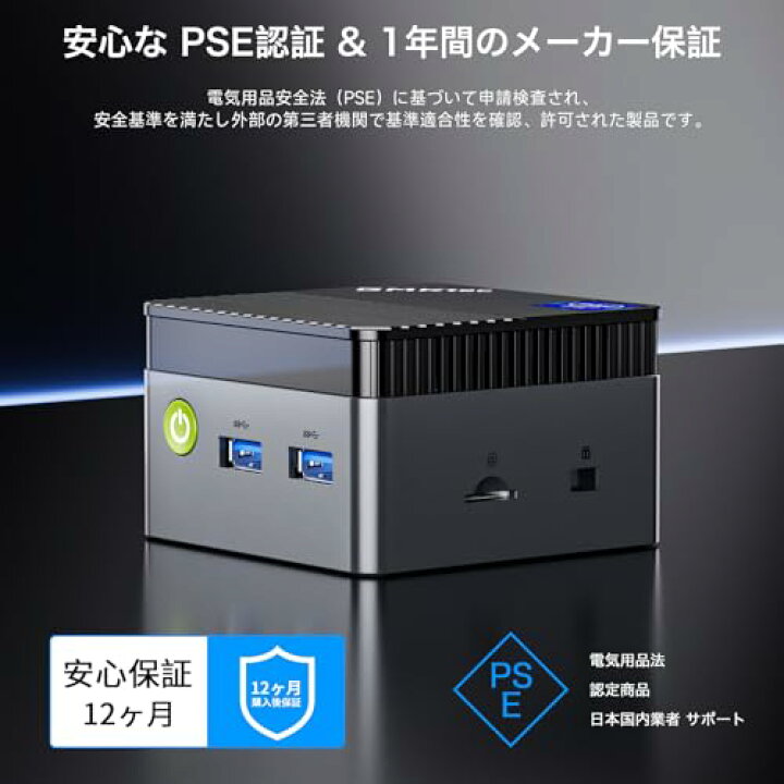 楽天市場】GMKtec ミニpc 第12世代 N97 mini pc N150より速いWindows 