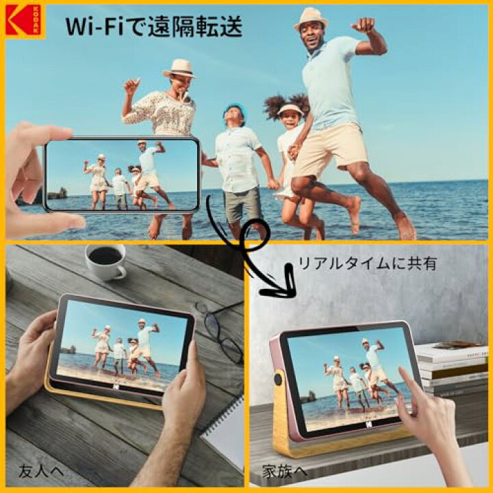 楽天市場】KODAK Wifiデジタルフォトフレーム 16GB タッチパネル 写真 
