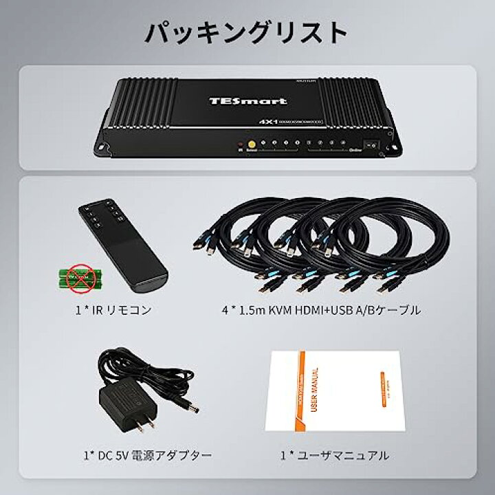 楽天市場】TESmart 4ポート KVMスイッチ 壁掛け可能 4入力1出力 KVM 