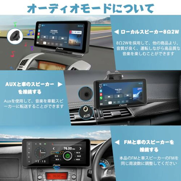 楽天市場】ディスプレイオーディオ Carpuride アンドロイド ナビ カー 