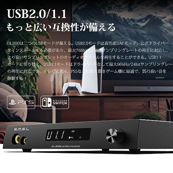 楽天市場】S.M.S.L DL200 Bluetooth DAC ヘッドホンアンプ プリアンプ 