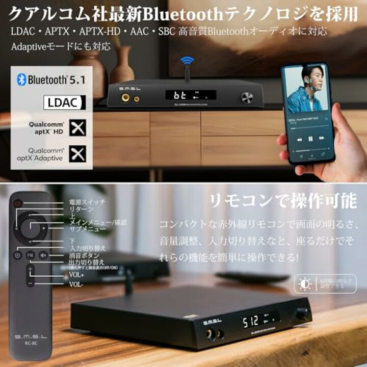 楽天市場】S.M.S.L DL200 Bluetooth DAC ヘッドホンアンプ プリアンプ 