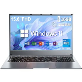 WEY パソコン ノート office付き windows 11搭載 15.6インチFHD ノートPC 16GB 指紋認証付き バックライト テンキー付き 第12世代 Celeron N95 IPS広視野角15.6型液晶 MS Office 2019搭載 laptop 100万画素Webカメラ・在宅勤務・Zoom 軽量薄型
