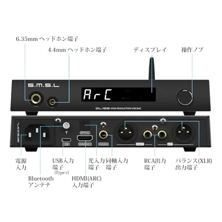 楽天市場】S.M.S.L DL100 Bluetooth DAC ヘッドホンアンプ プリアンプ 