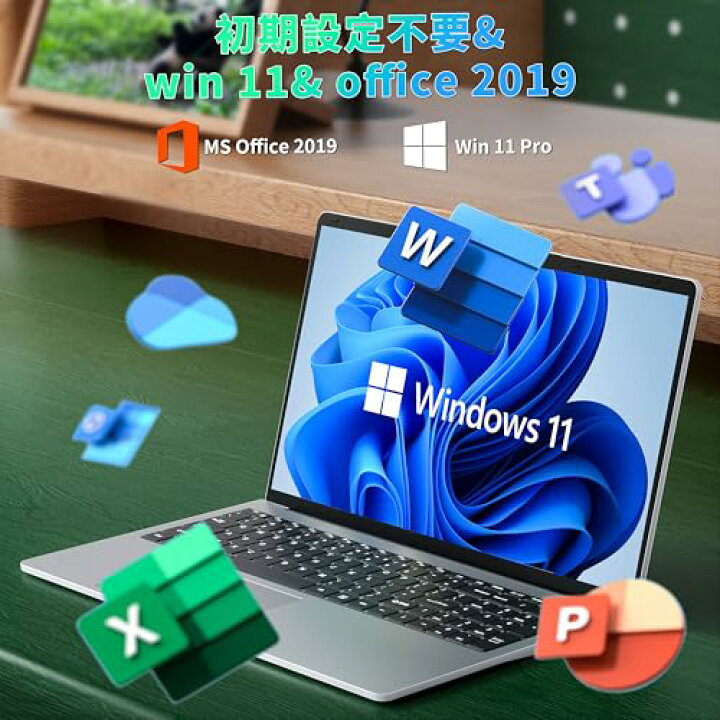 楽天市場】17.3 インチ ノートパソコン 1080P IPS 大画面Win 11 Pro/MS 