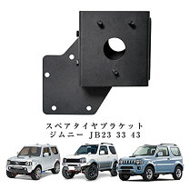 楽天市場】ジムニー jb23 外装（車・バイク）の通販