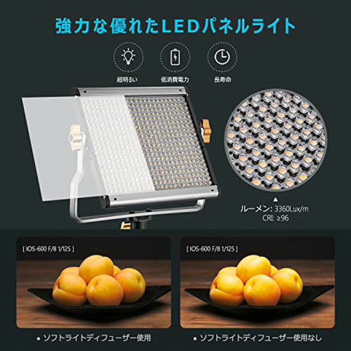 楽天市場】NEEWER 2パック 480 LEDビデオライトとスタンドキット 調光 