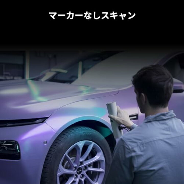 楽天市場】3DMakerpro Lynx 3Dスキャナー- 0.1 mmの精度と10 FPSの 