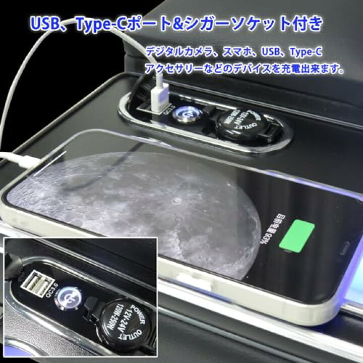楽天市場】Loveyes ハイエース 200系 DX 専用 アームレスト コンソール 