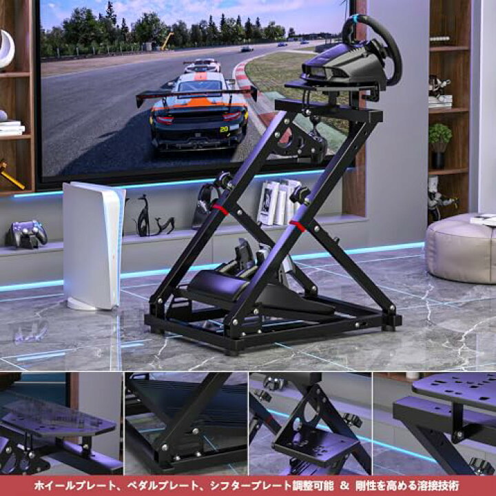 楽天市場】レーシングホイールスタンド Racing Wheel Stand レーシング 