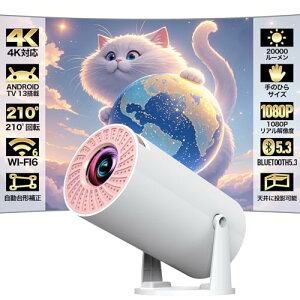 2024N12 Android TV 13.0 Happilaff vWFN^[ ^ 20000LM 210°] 1080P 4KΉ vWFN^[ V䓊e `␳ Bluetooth5.3 HiFiXs[J[ z[vWFN^[ ƒp 50Y[