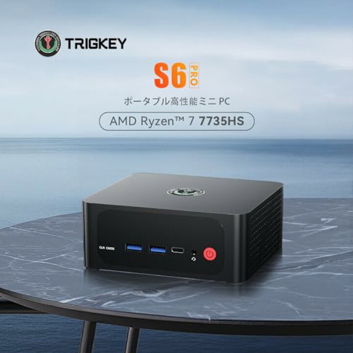 楽天市場】TRIGKEY ミニpc Ryzen 7 7735HS(8 コアと 16 スレッド, 最大 