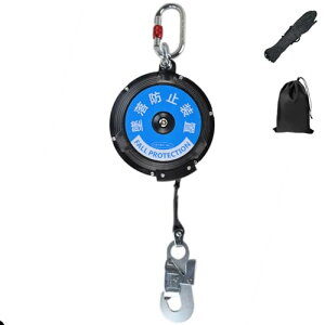 Ulmior 安全ブロック 8M 墜落防止装置(仮設用) 昇降墜落防止装置 衝撃吸収 安全ブロック 巻取式安全ブロック 引寄せロープ 取り付き説明書 収納バッグ [安全帯 電気工事 落下防止 高所での安全