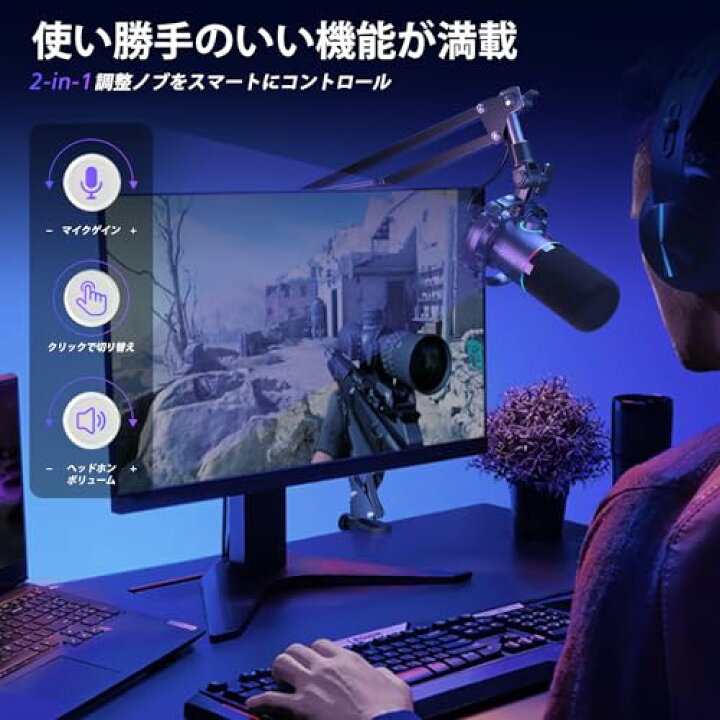 楽天市場】MAONO ゲーミングマイク USB XLR接続 ダイナミックマイク 