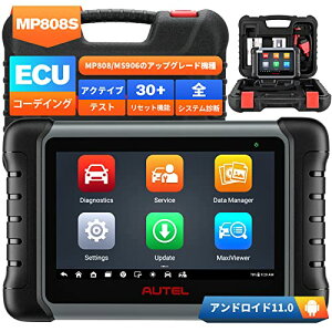 Autel MaxiPRO MP808S OBD2ff@ { SԃVXeff ECUR[fCO 30ꃊZbg@\ ANeCueXg  ̏ff@ XLc[iMP808/DS808̃AbvO[hłMS906Ɠ