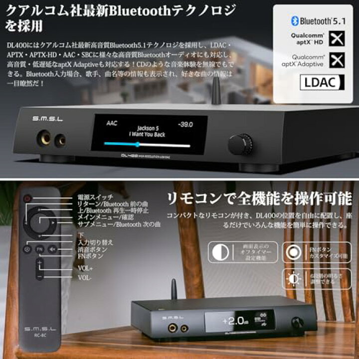 楽天市場】S.M.S.L DL400 フルバランス Bluetooth DAC ヘッドホン 