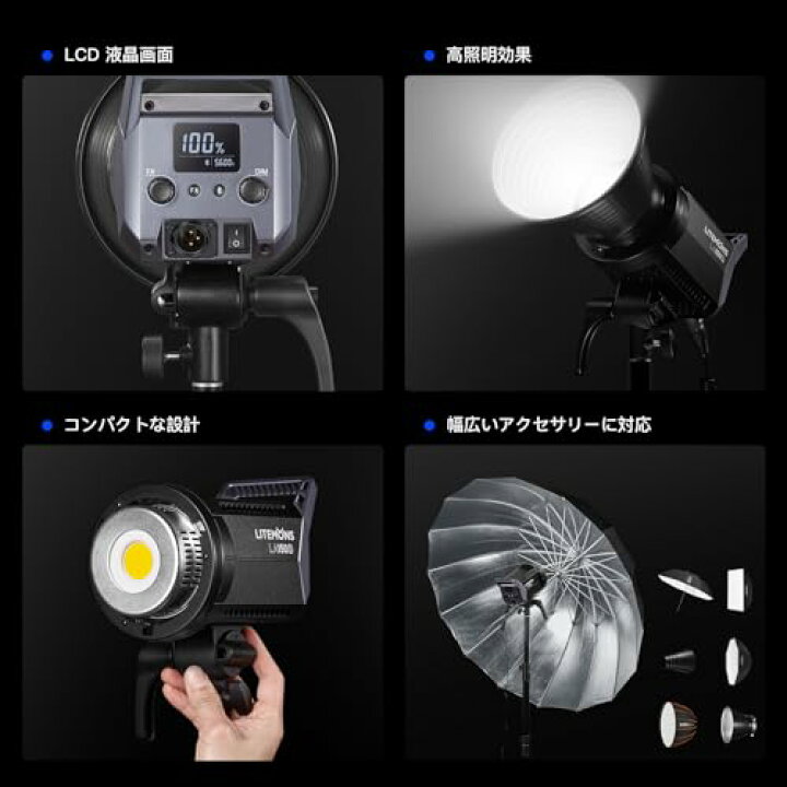 楽天市場】GODOX LA150D LEDビデオライト 230W 5600K 撮影照明機材 