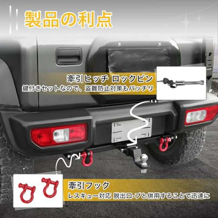 楽天市場】AMWMORV Jimny JB64 ヒッチメンバー シャックル付き 