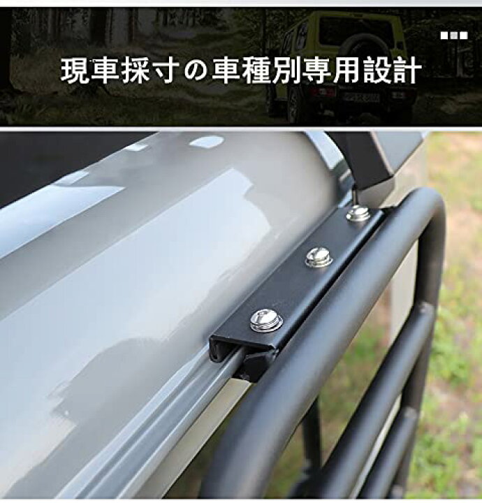 楽天市場】新型スズキジムニー サイドラダー JB64 ジムニーシエラJB74 