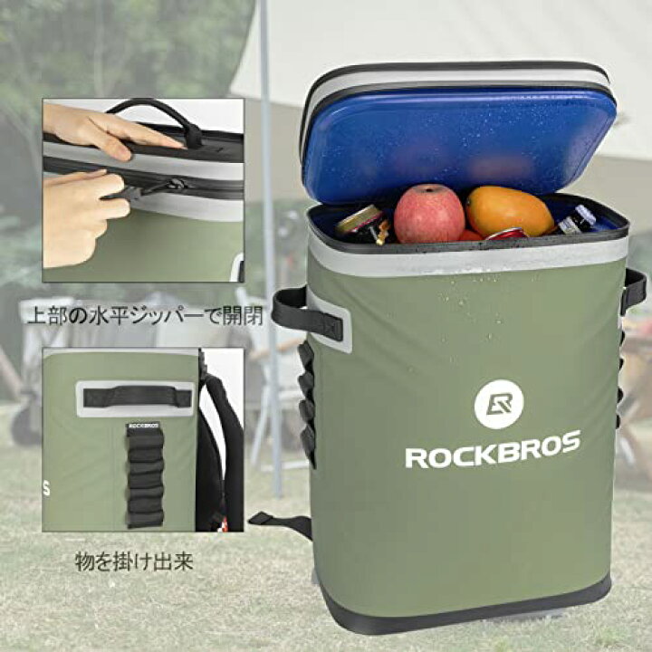 楽天市場】ROCKBROS(ロックブロス)クーラーボックス 保冷バッグ 