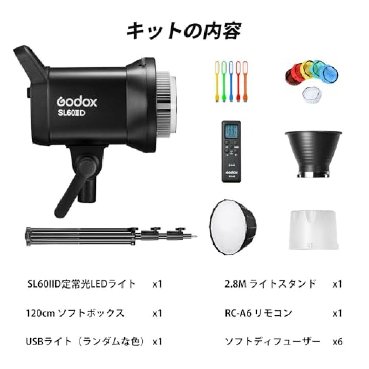 楽天市場】Godox正規代理店Godox SL60iiD 70W 定常光LEDライト セット 