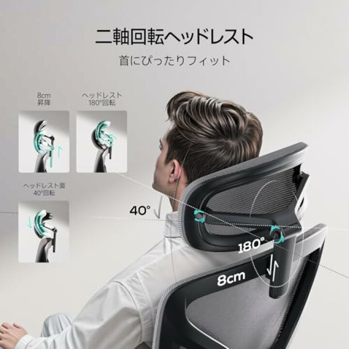 楽天市場】Hbada E203 オフィスチェア デスクチェア 椅子 テレワーク 