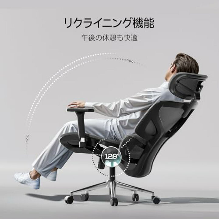 楽天市場】Hbada E203 オフィスチェア デスクチェア 椅子 テレワーク 