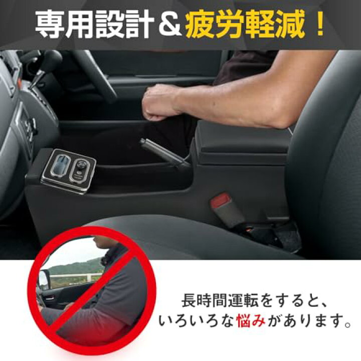楽天市場】POWER PANDA コンソールボックス タウンエースバン GL DX 