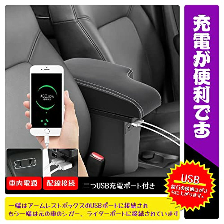楽天市場】真っ白な杉屋QC3.0急速充電USBポート AQUA 車用アームレスト 