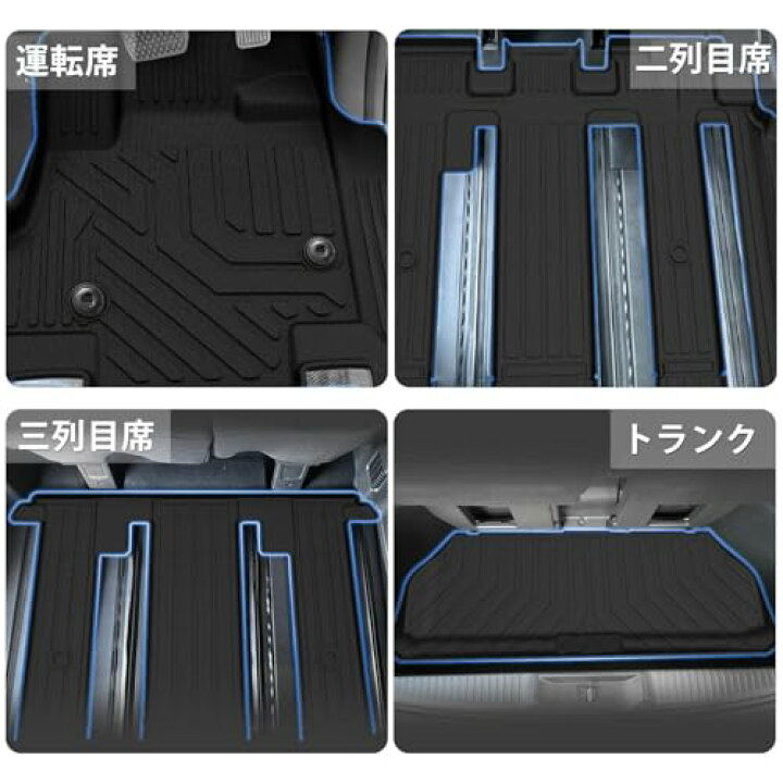 楽天市場】Jiooy ホンダ 新型ステップワゴン RP6 RP7 RP8 フロアマット 