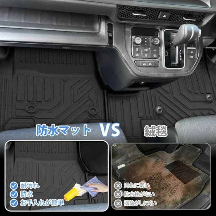 楽天市場】Jiooy ホンダ 新型ステップワゴン RP6 RP7 RP8 フロアマット 
