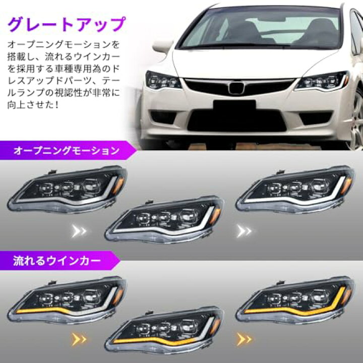 楽天市場】Archaic シビック FD1 FD2 タイプr FD3 ヘッドライト 純正