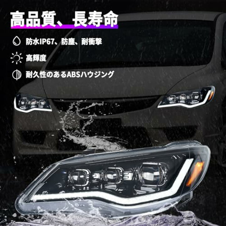 楽天市場】Archaic シビック FD1 FD2 タイプr FD3 ヘッドライト 純正 