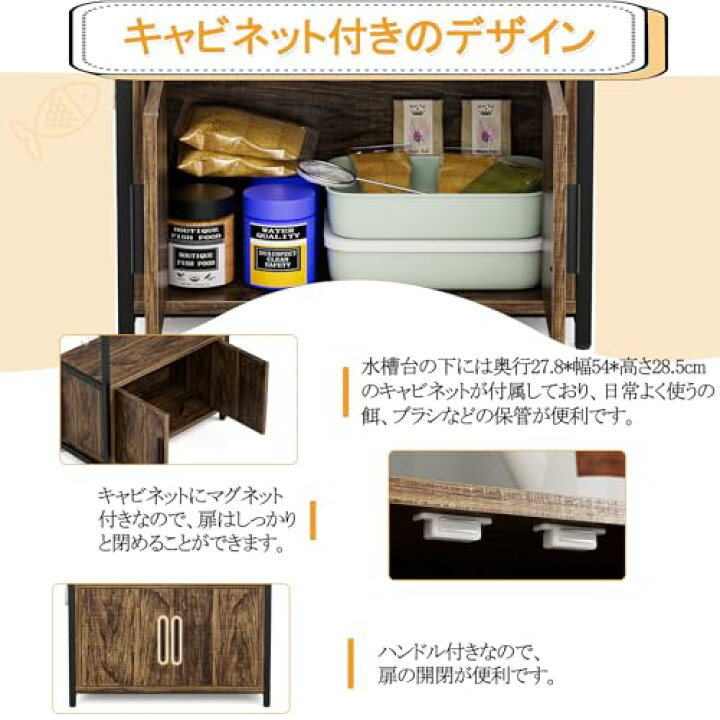 楽天市場】DEWEL 水槽台 60cm水槽用 組立式水槽台 水槽 60cm 台 