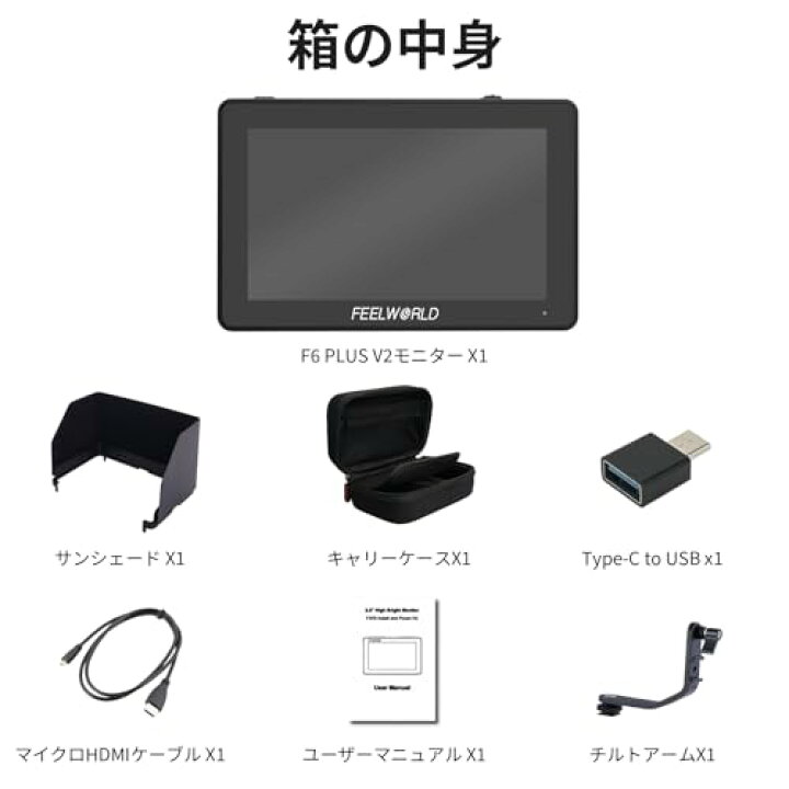 楽天市場】Feelworld F6 Plus タッチスクリーン 液晶フィールド 